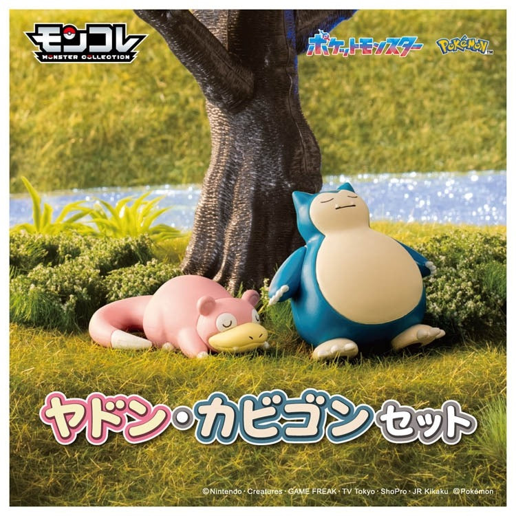 Takara Tomy Pokemon MonColle Slowpoke & Snorlax Set Figure JAPAN OFFICIAL