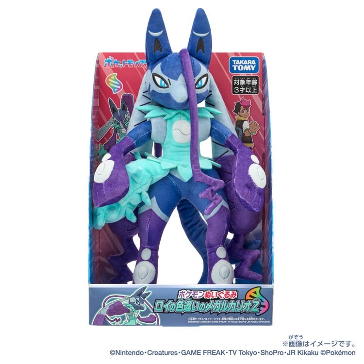 Takara Tomy Pokemon Roy's Shiny Mega Lucario Z Plush Doll JAPAN OFFICIAL