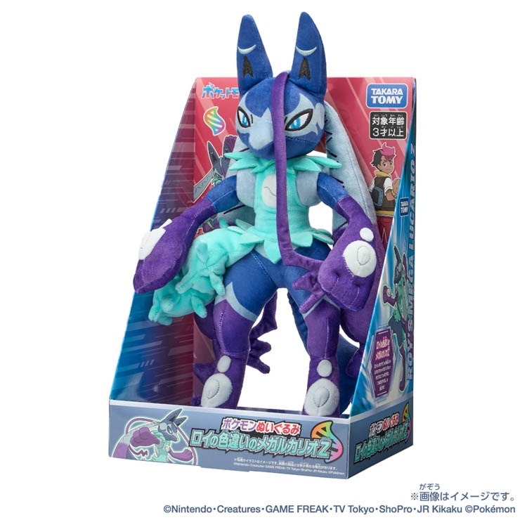 Takara Tomy Pokemon Roy's Shiny Mega Lucario Z Plush Doll JAPAN OFFICIAL