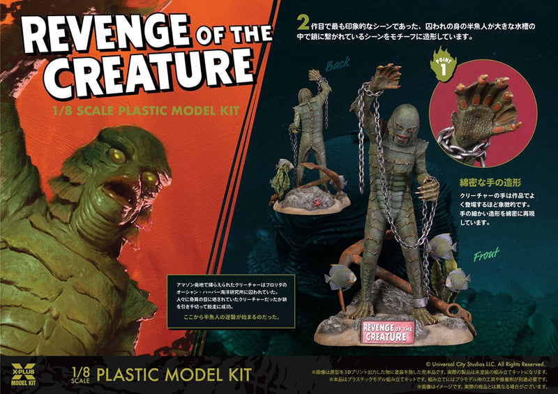 X-PLUS Revenge of the Creature 1/8 Model Kit JAPAN OFFICIAL