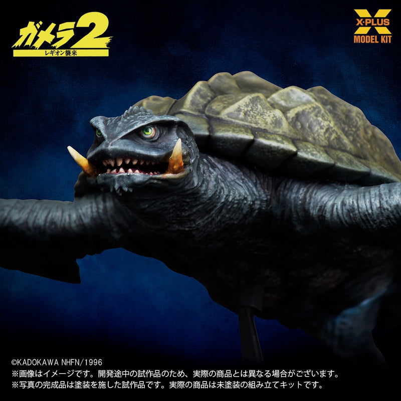 X-PLUS Gamera 1996 Flying Ver. 1/700 Model Kit JAPAN OFFICIAL