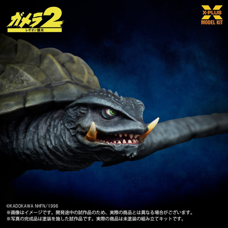 X-PLUS Gamera 1996 Flying Ver. 1/700 Model Kit JAPAN OFFICIAL