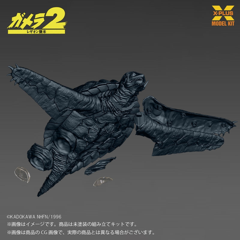 X-PLUS Gamera 1996 Flying Ver. 1/700 Model Kit JAPAN OFFICIAL