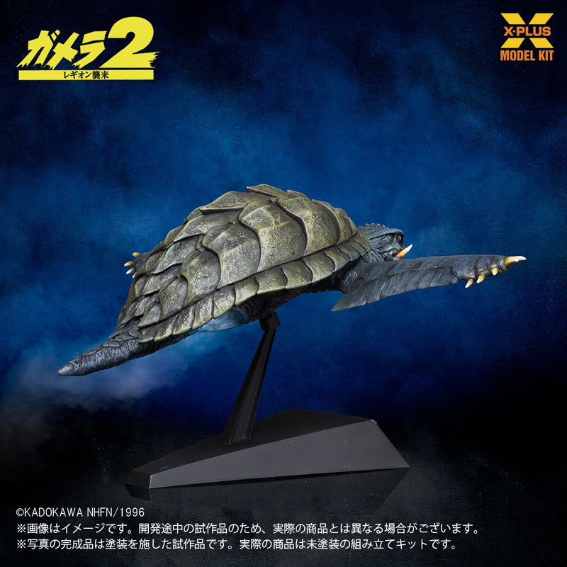 X-PLUS Gamera 1996 Flying Ver. 1/700 Model Kit JAPAN OFFICIAL