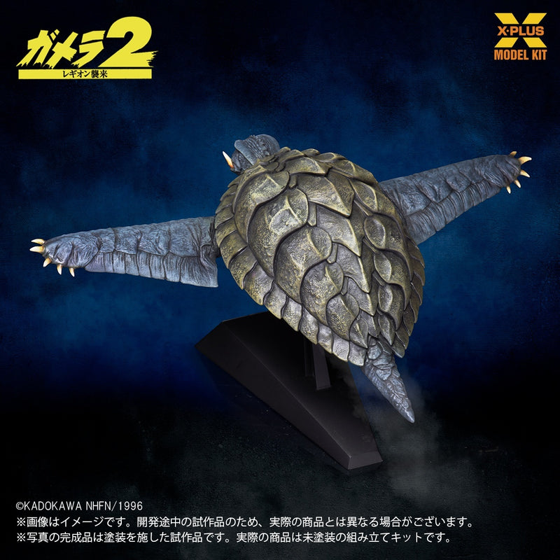 X-PLUS Gamera 1996 Flying Ver. 1/700 Model Kit JAPAN OFFICIAL