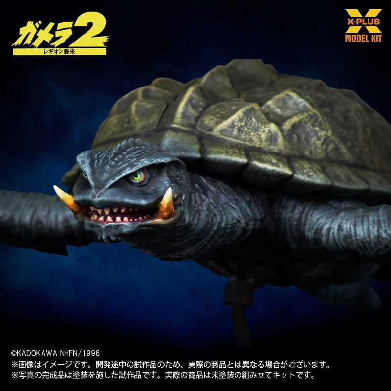 X-PLUS Gamera 1996 Flying Ver. 1/700 Model Kit JAPAN OFFICIAL