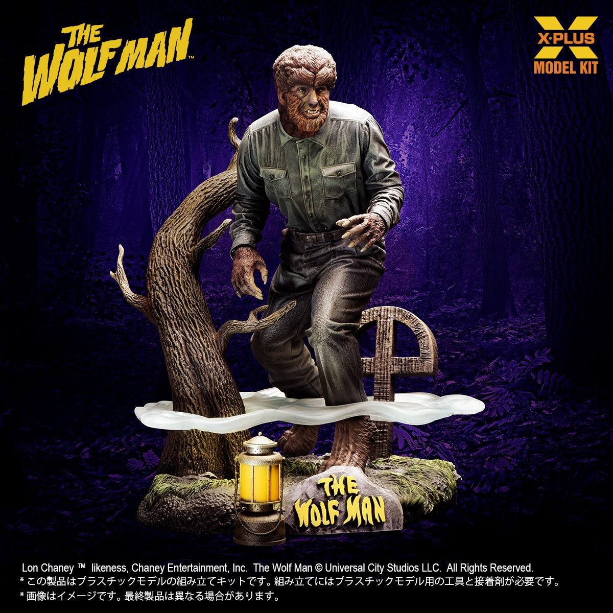 X-PLUS Lon Chaney Jr. as The Wolf Man 1/8 Model Kit JAPAN OFFICIAL