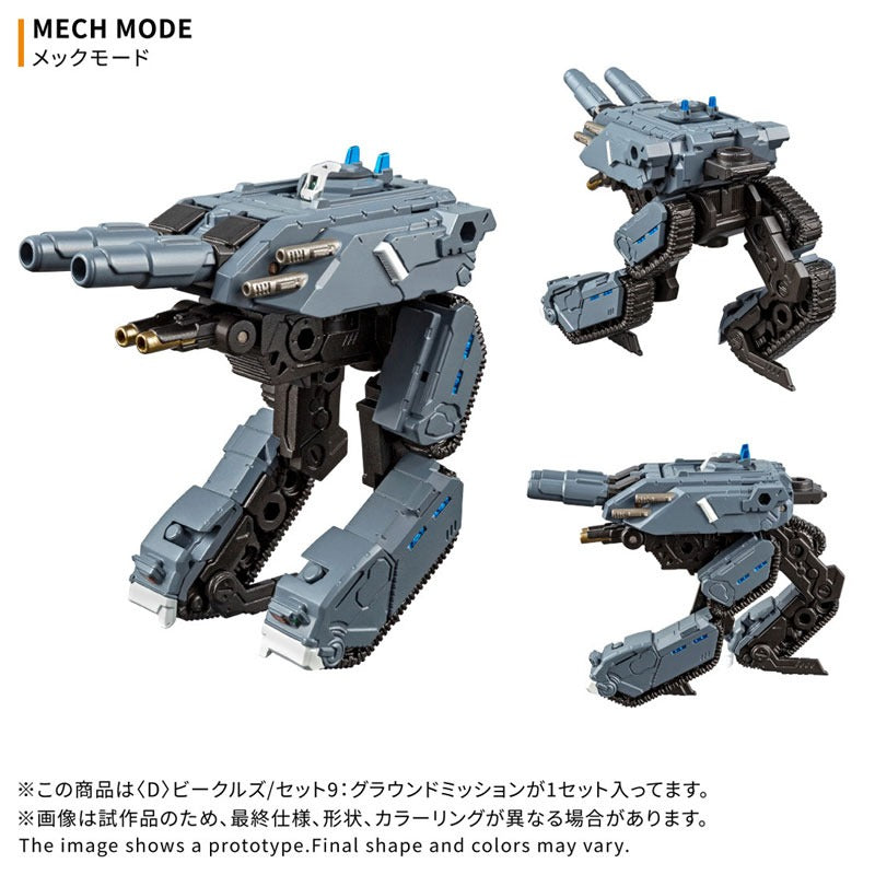 Takara Tomy Diaclone D Vehicles Set 9 Ground Mission Action Figure JAPAN