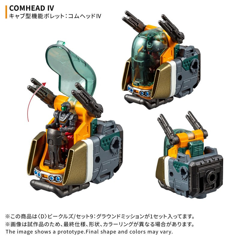 Takara Tomy Diaclone D Vehicles Set 9 Ground Mission Action Figure JAPAN
