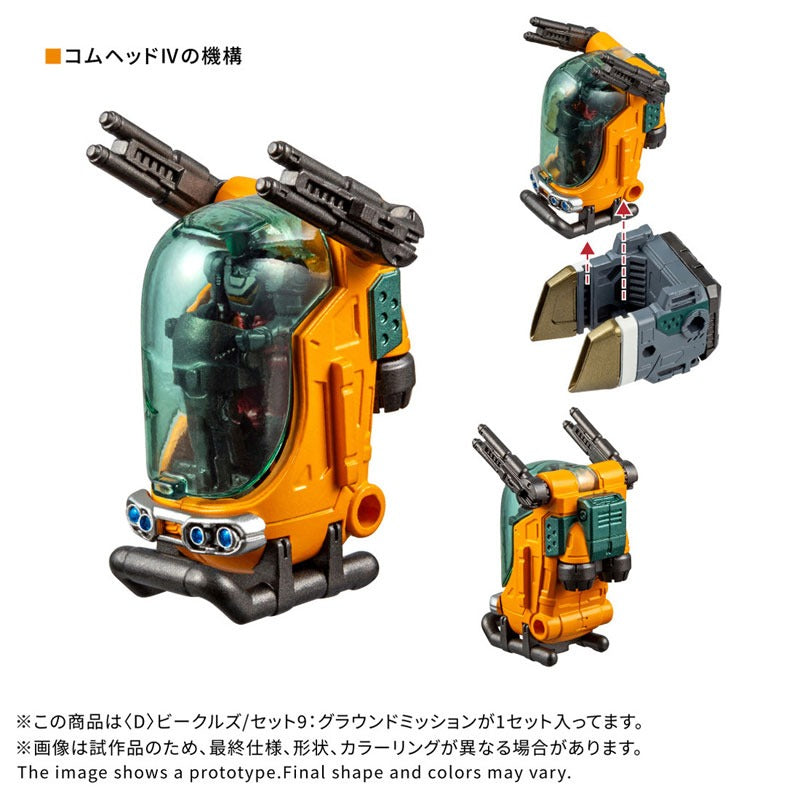 Takara Tomy Diaclone D Vehicles Set 9 Ground Mission Action Figure JAPAN