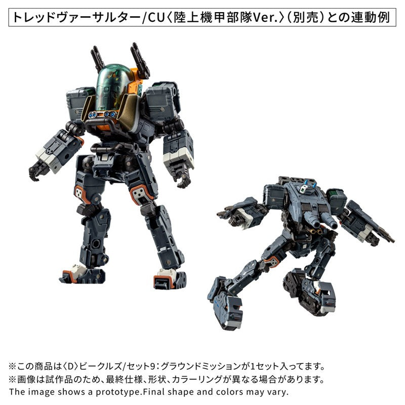 Takara Tomy Diaclone D Vehicles Set 9 Ground Mission Action Figure JAPAN