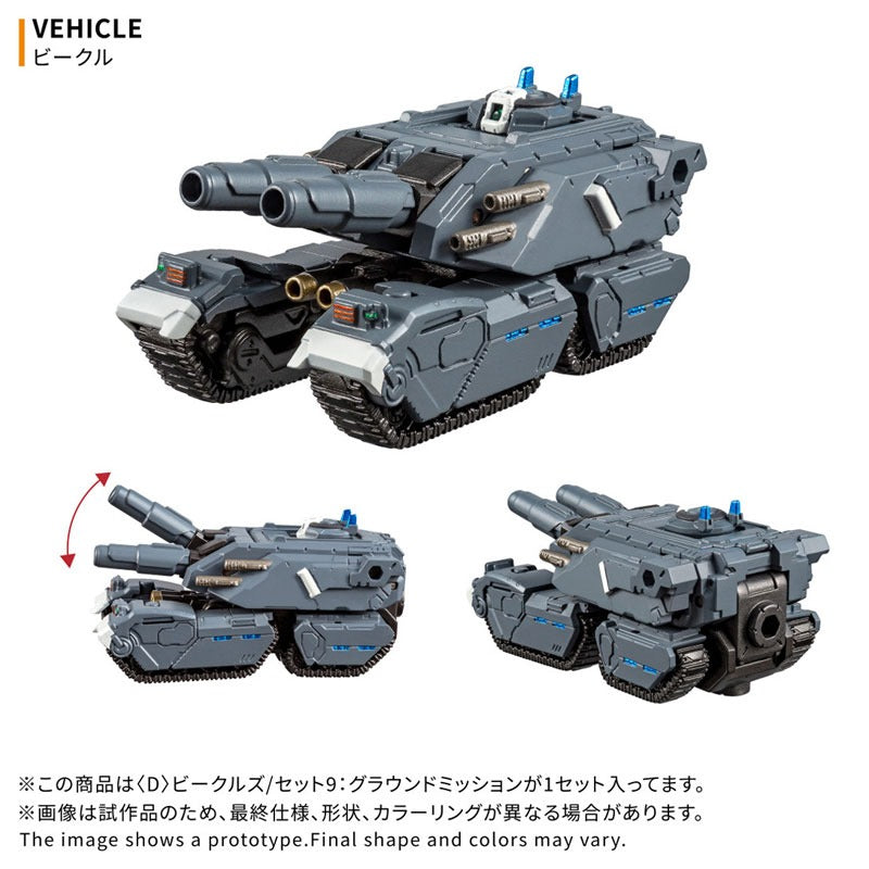 Takara Tomy Diaclone D Vehicles Set 9 Ground Mission Action Figure JAPAN