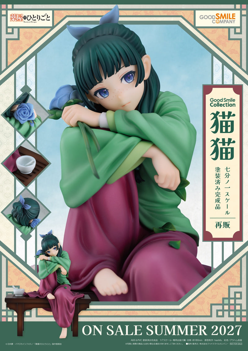 Good Smile Company G.S.Collection The Apothecary Diaries Maomao 1/7 Figure JAPAN