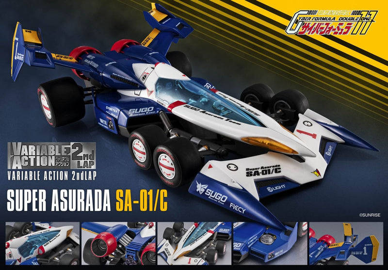 Variable Action 2ndLAP Future GPX Cyber Formula 11 Super Asurada SA-01/C Figure