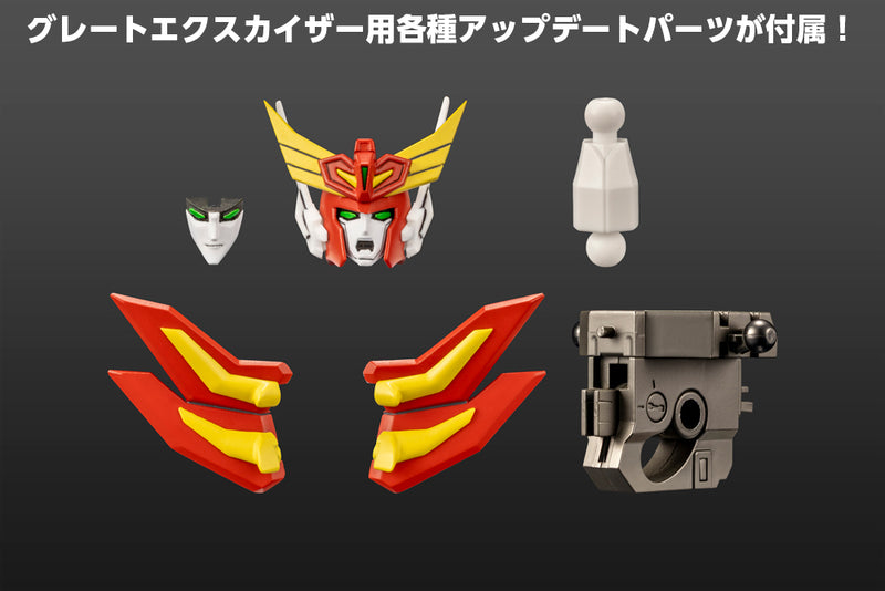 Kotobukiya Brave Exkaiser Great Exkaiser FULL EDITION Model Kit JAPAN OFFICIAL