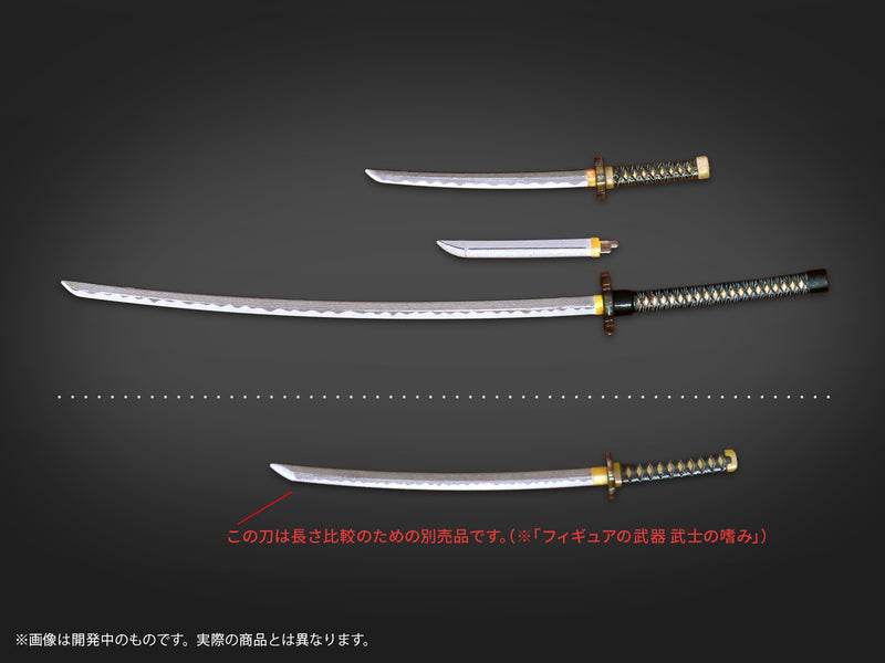 Pripra Weapons for Figures Bushi no Tashinami Vol.2 HatashijounoSakini Model Kit