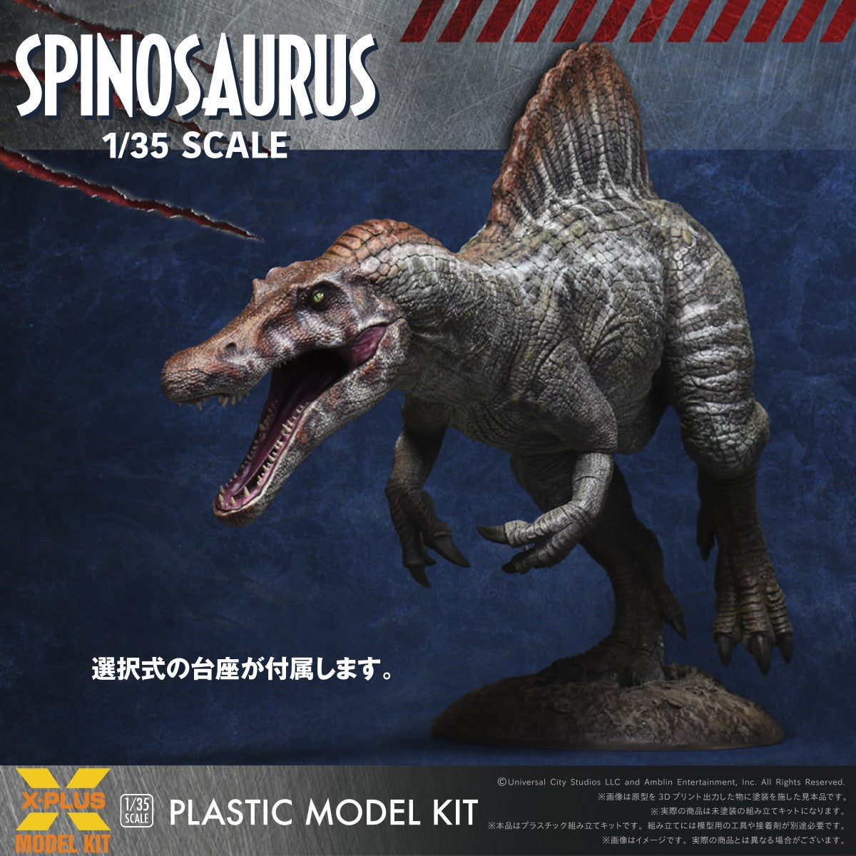 X-PLUS Jurassic Park III Spinosaurus 1/35 Model Kit JAPAN OFFICIAL