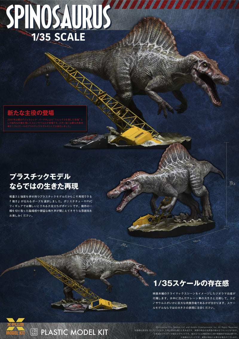 X-PLUS Jurassic Park III Spinosaurus 1/35 Model Kit JAPAN OFFICIAL