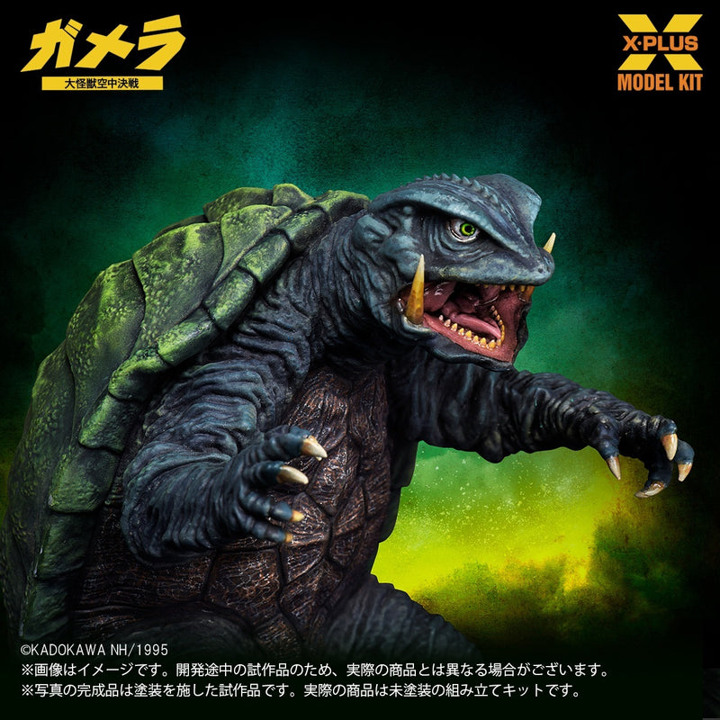 X-PLUS Gamera 1995 1/700 Model Kit JAPAN OFFICIAL