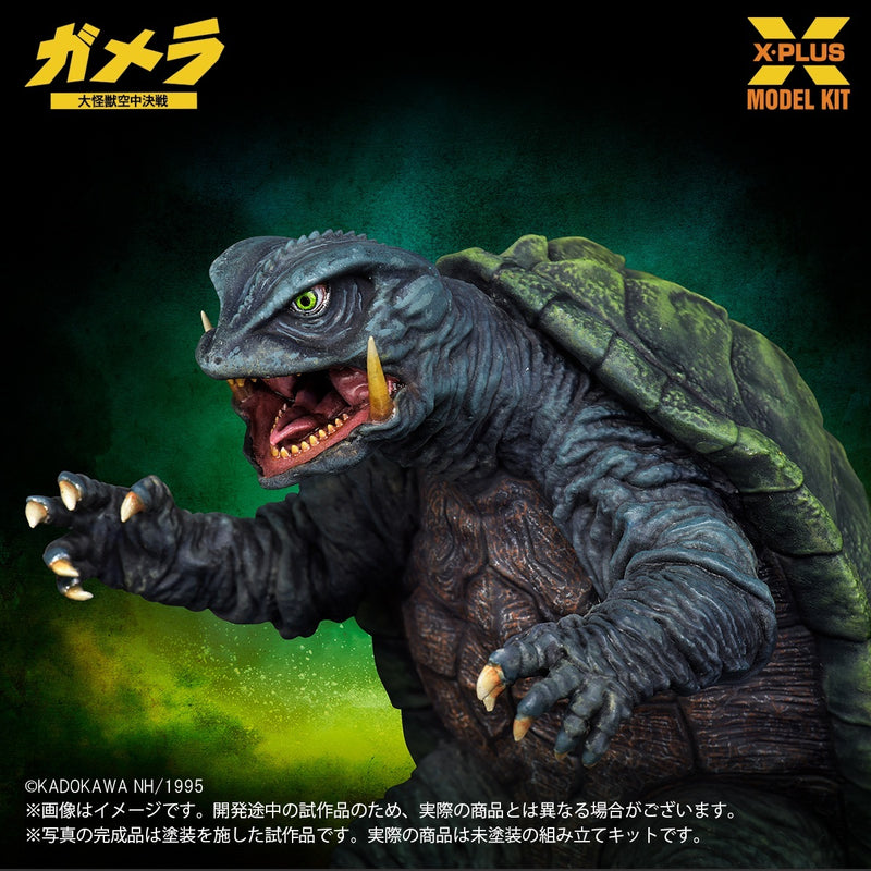X-PLUS Gamera 1995 1/700 Model Kit JAPAN OFFICIAL