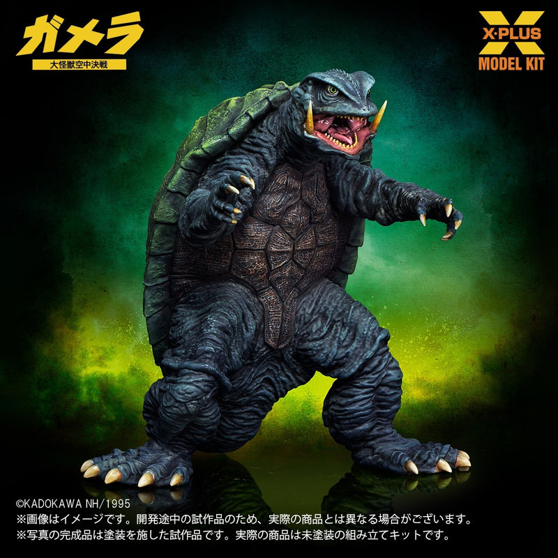 X-PLUS Gamera 1995 1/700 Model Kit JAPAN OFFICIAL