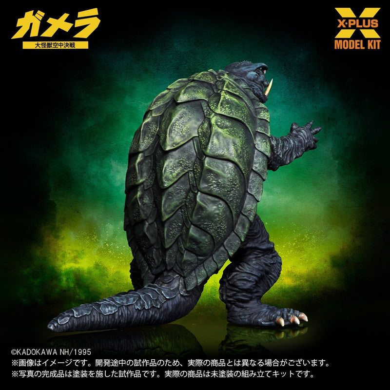 X-PLUS Gamera 1995 1/700 Model Kit JAPAN OFFICIAL