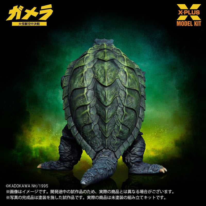 X-PLUS Gamera 1995 1/700 Model Kit JAPAN OFFICIAL