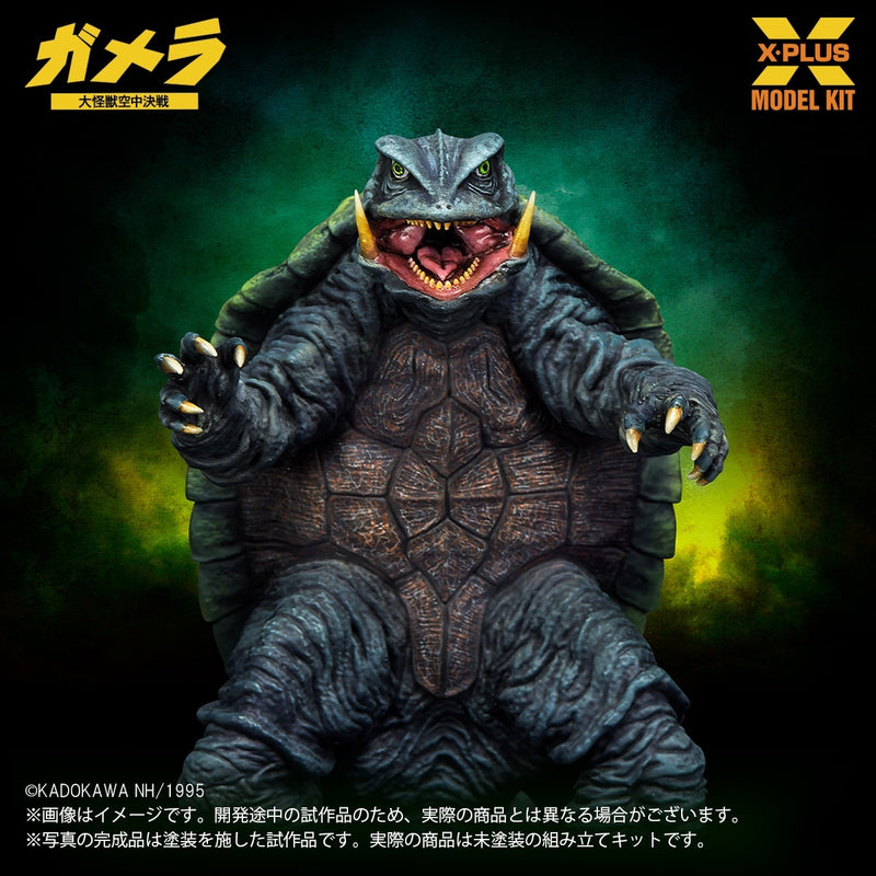 X-PLUS Gamera 1995 1/700 Model Kit JAPAN OFFICIAL