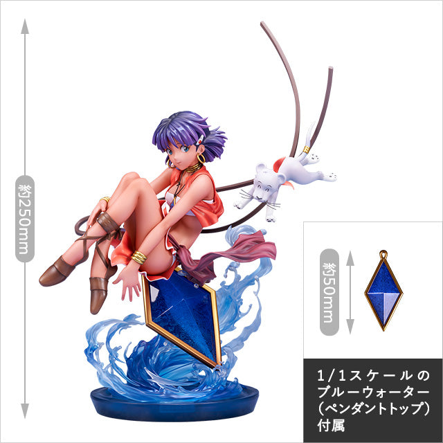 Alter Nadia The Secret of Blue Water Nadia 1/7 Figure JAPAN OFFICIAL
