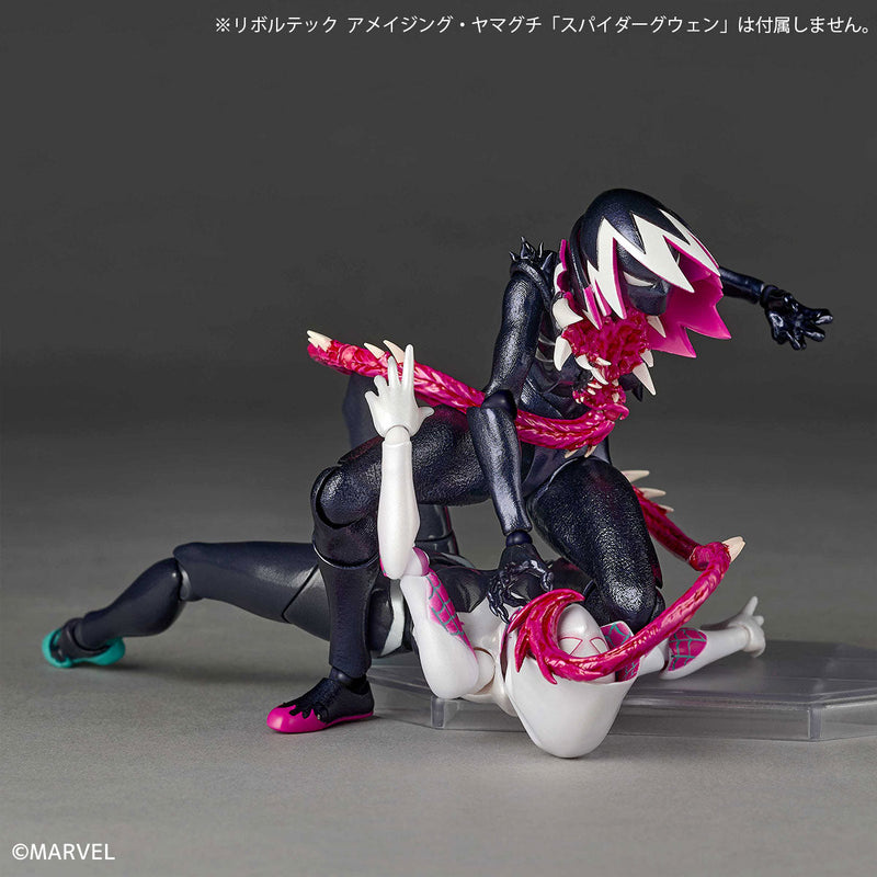 Kaiyodo Revoltech Increíble figura de acción Yamaguchi Gwenom OFICIAL DE JAPÓN