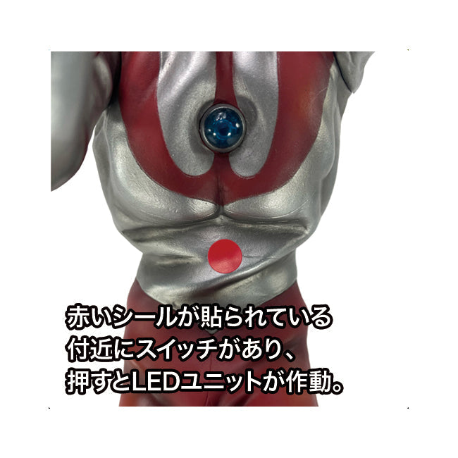 Tokusatsu Series Ultraman B-Type Specium Ray HighGrade Ver 1/6 Soft Vinyl Figure