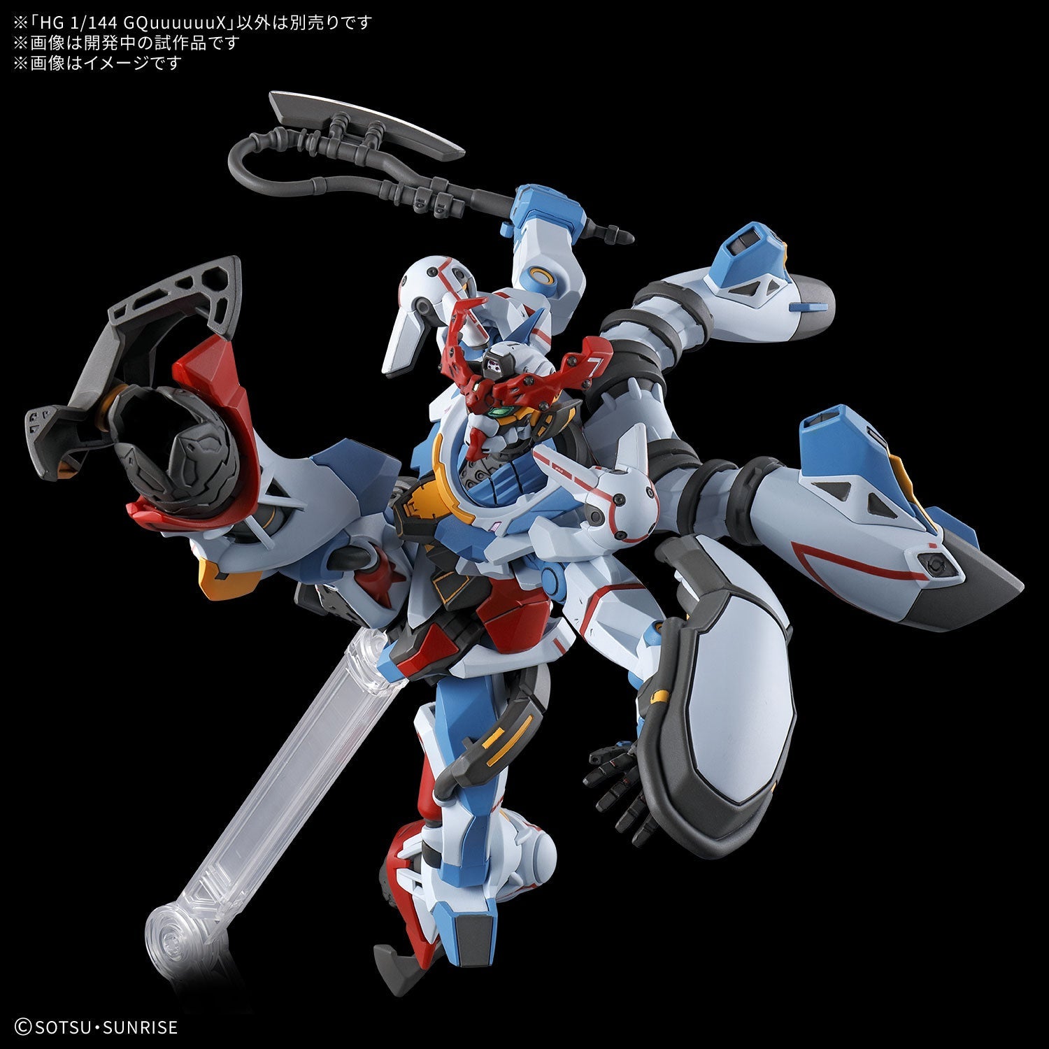 BANDAI Mobile Suit Gundam GQuuuuuuX 1/144 Plastic Model Kit JAPAN