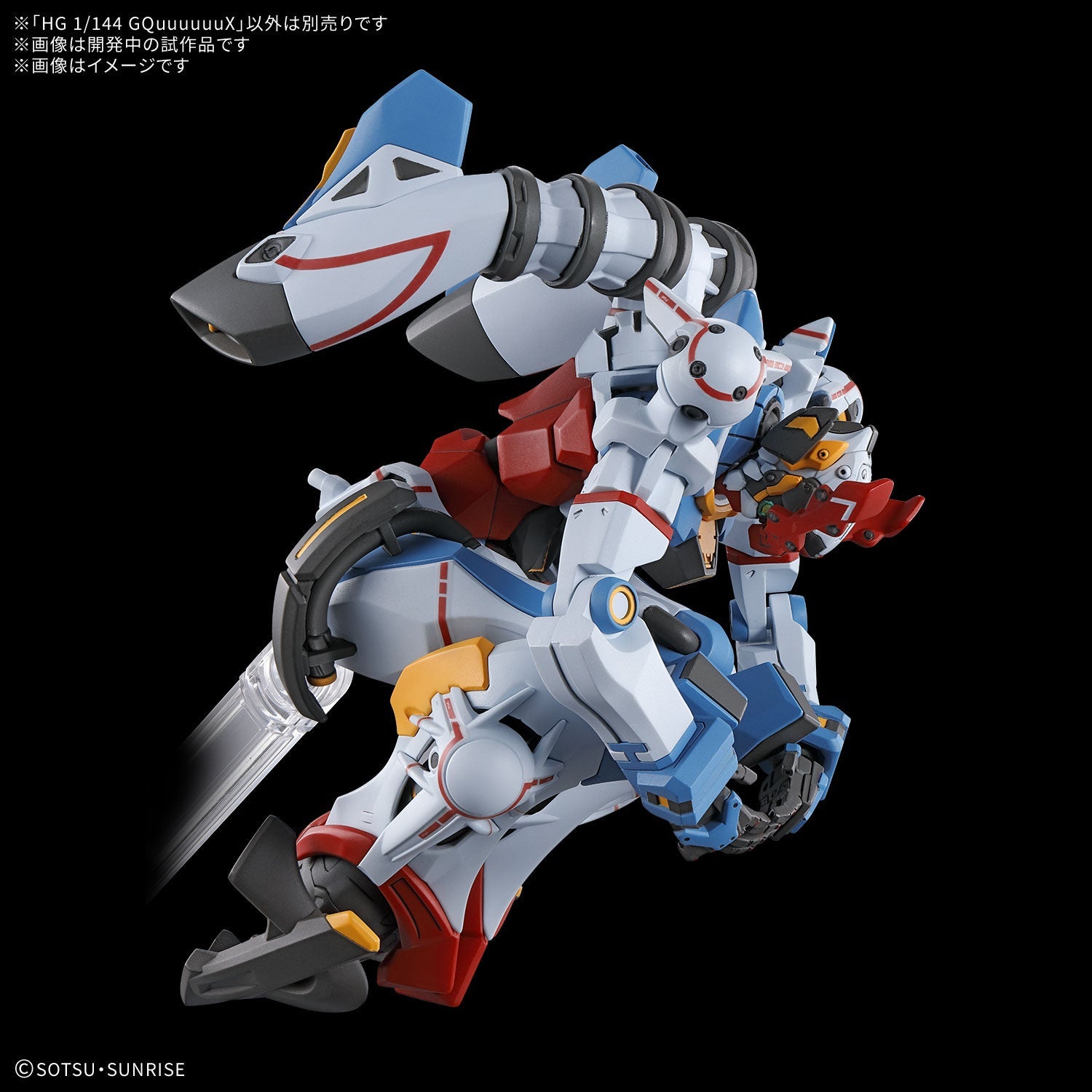 BANDAI Mobile Suit Gundam GQuuuuuuX 1/144 Plastic Model Kit JAPAN