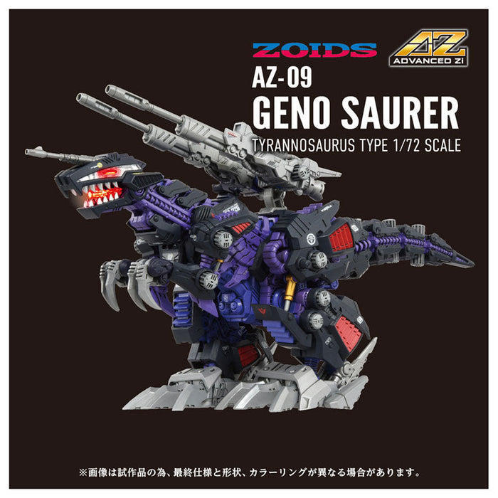 Takara Tomy ZOIDS AZ-09 Geno Saurer 1/72 Model Kit JAPAN OFFICIAL