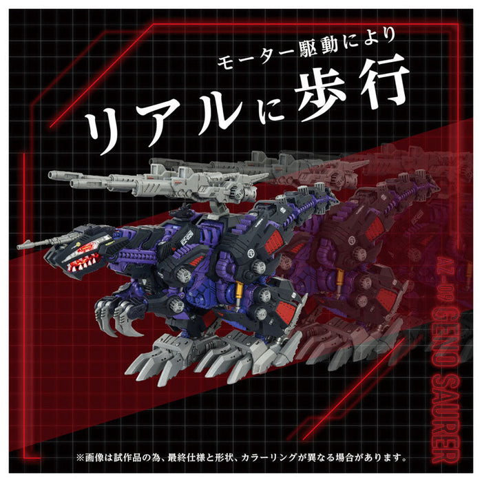 Takara Tomy ZOIDS AZ-09 Geno Saurer 1/72 Model Kit JAPAN OFFICIAL