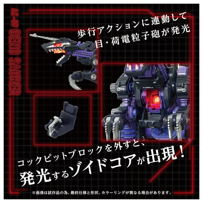 Takara Tomy ZOIDS AZ-09 Geno Saurer 1/72 Model Kit JAPAN OFFICIAL