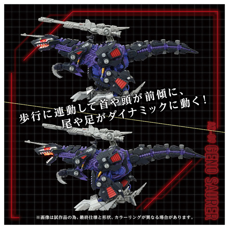 Takara Tomy ZOIDS AZ-09 Geno Saurer 1/72 Model Kit JAPAN OFFICIAL
