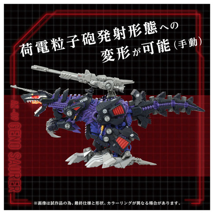 Takara Tomy ZOIDS AZ-09 Geno Saurer 1/72 Model Kit JAPAN OFFICIAL