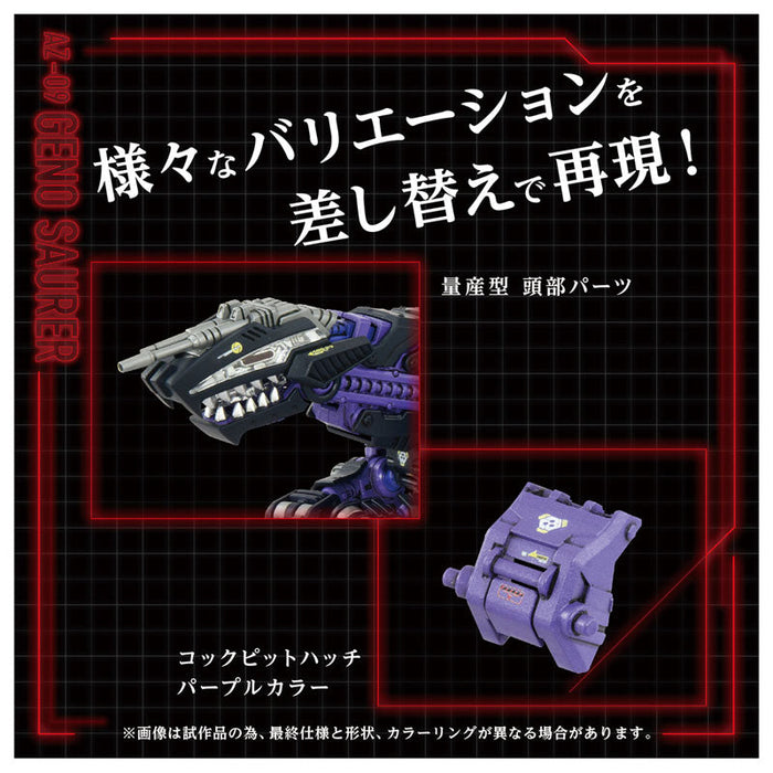 Takara Tomy ZOIDS AZ-09 Geno Saurer 1/72 Model Kit JAPAN OFFICIAL