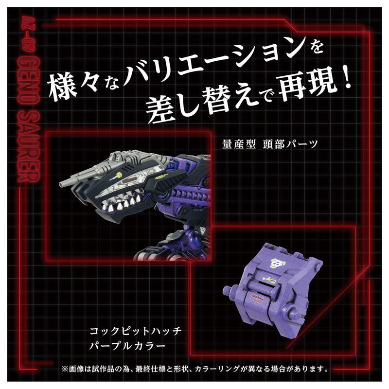 Takara Tomy ZOIDS AZ-09 Geno Saurer 1/72 Model Kit OFICIAL DE JAPÓN