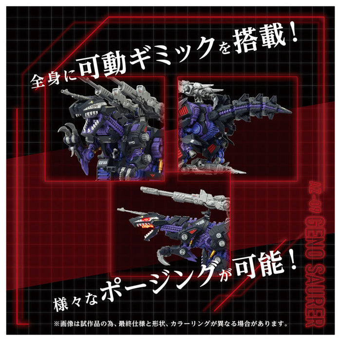 Takara Tomy ZOIDS AZ-09 Geno Saurer 1/72 Model Kit JAPAN OFFICIAL