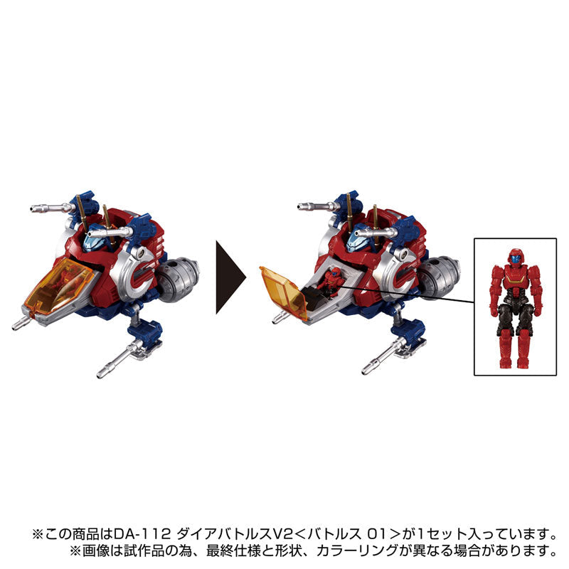 Takara Tomy Diaclone DA-112 Diabattles V2 Battles 01 Actionfigur JAPAN