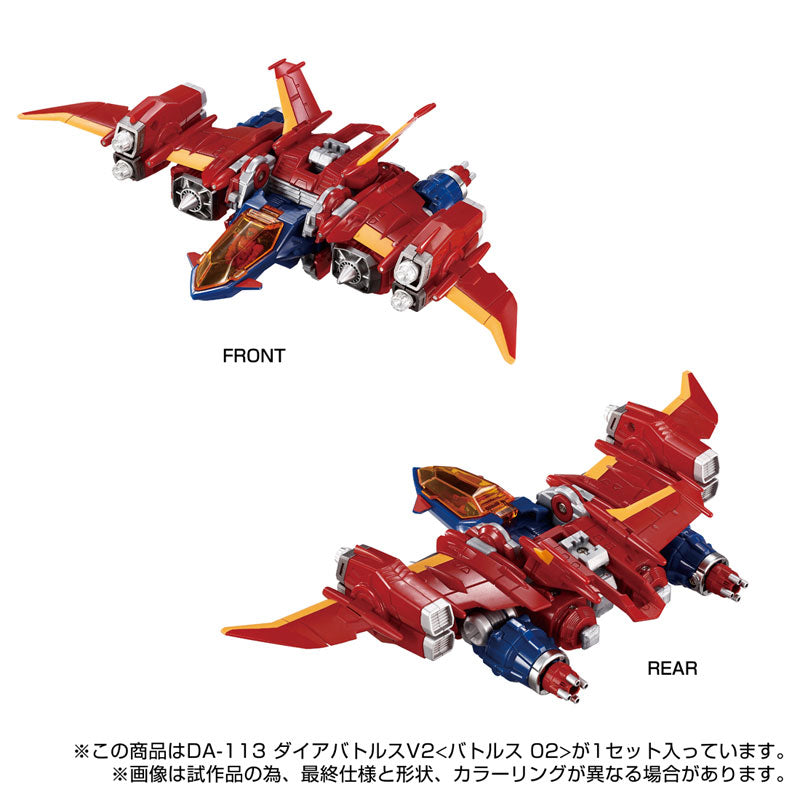 Takara Tomy Diaclone DA-113 Diabattles V2 Battles 02 Actionfigur JAPAN