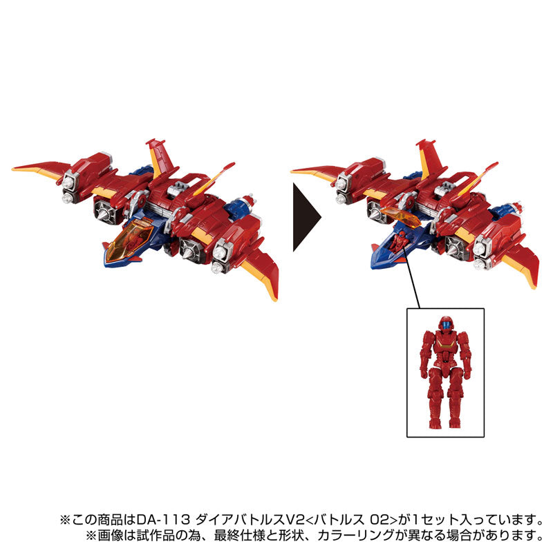 Takara Tomy Diaclone DA-113 Diabattles V2 Battles 02 Actionfigur JAPAN