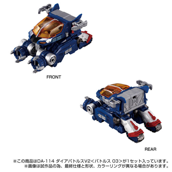 Takara Tomy Diaclone DA-114 Diabattles V2 Battles 03 Action Figure JAPAN