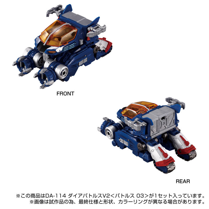 Takara Tomy Diaclone DA-114 Diabattles V2 Battles 03 Actionfigur JAPAN