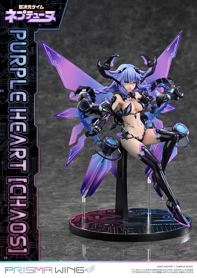 Prime 1 Studio PRISMA WING Hyperdimension Neptunia Purple Heart Chaos 1/7 Figura