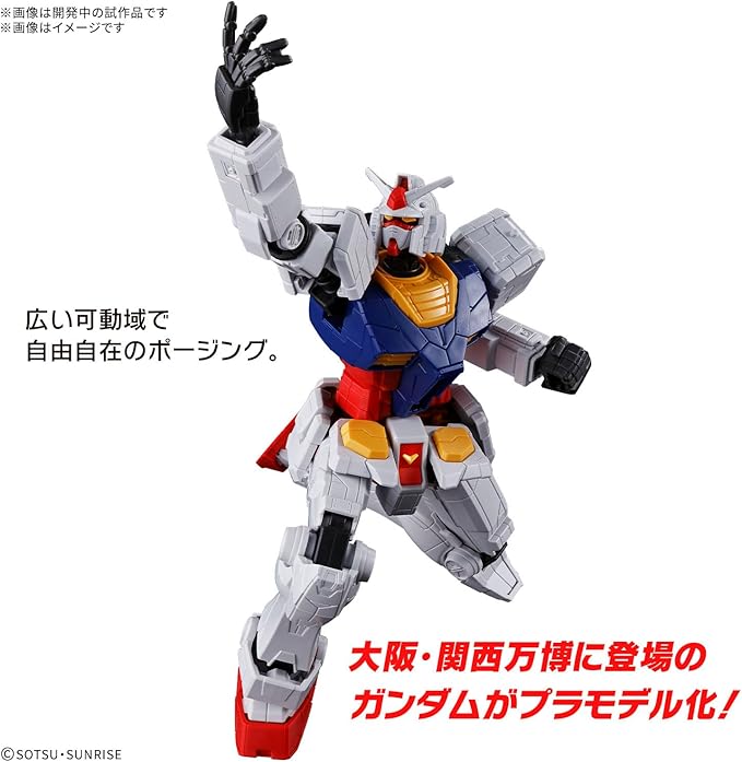 BANDAI Entry Grade RX-78F00/E Gundam 1/144 Model Kit JAPAN OFFICIAL