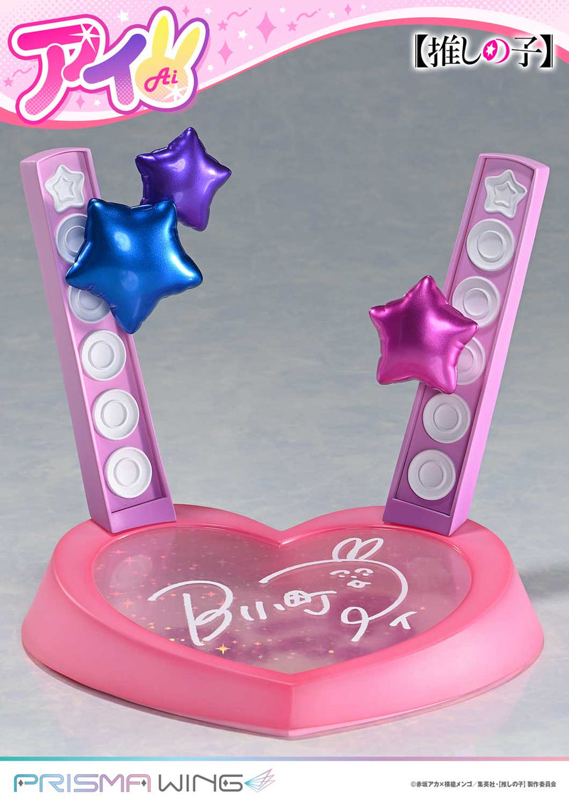 Prime 1 Studio PRISMA WING Oshi no Ko Ai 1/7 Figure JAPAN OFFICIAL