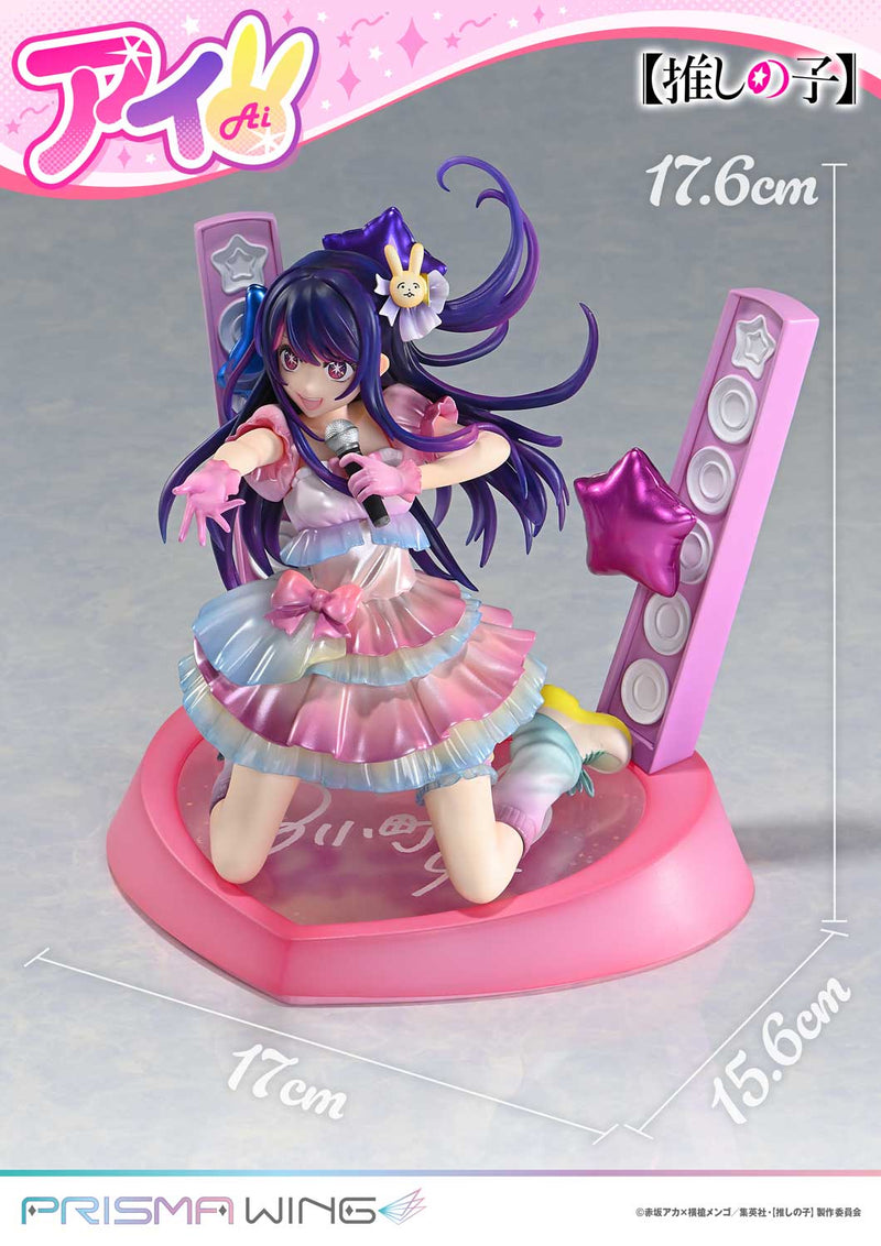 Prime 1 Studio PRISMA WING Oshi no Ko Ai 1/7 Figure JAPAN OFFICIAL